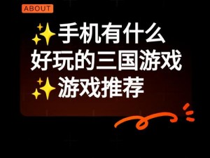 法师传奇2之三国礼包大全：最新放置游戏礼包领取地址汇总