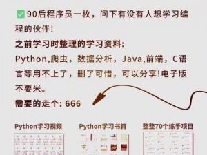 人狗大战PYTHON代码,如何用 Python 代码实现人狗大战