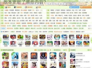 4399影视最新版本更新内容 4399 影视最新版本更新了哪些内容？