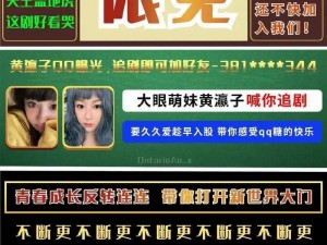 播播激情网、如何在播播激情网中寻找激情？