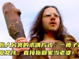 人与另类z0zxhd鲁交 如何看待人与另类 z0zxhd 鲁交的关系？