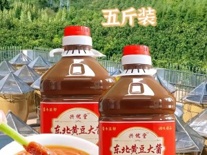 东北那旮瘩母与子牌特色东北大酱，传统工艺，味道正宗