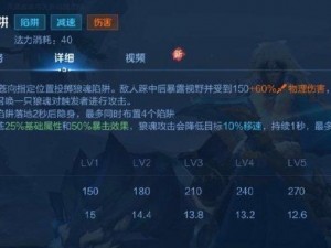 苍蓝境界亚邦全方位解析与技能加点攻略：实战操作指南