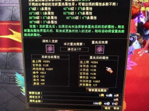 以天龙八部手游交易行赚钱方法：副本打材料上架商店为核心策略的盈利途径解析