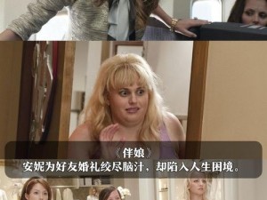 山村少妇肉系列 1—7：一部引人入胜的成人影片，让你体验不一样的情感纠葛