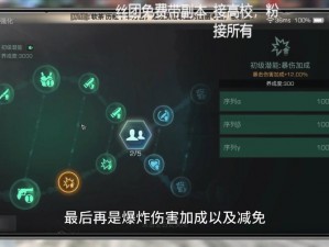 明日之后游戏玩家必备：最新加点攻略，助你一战到底