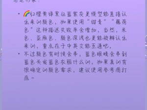 盗贼遗产2跑图攻略：实用小技巧揭秘